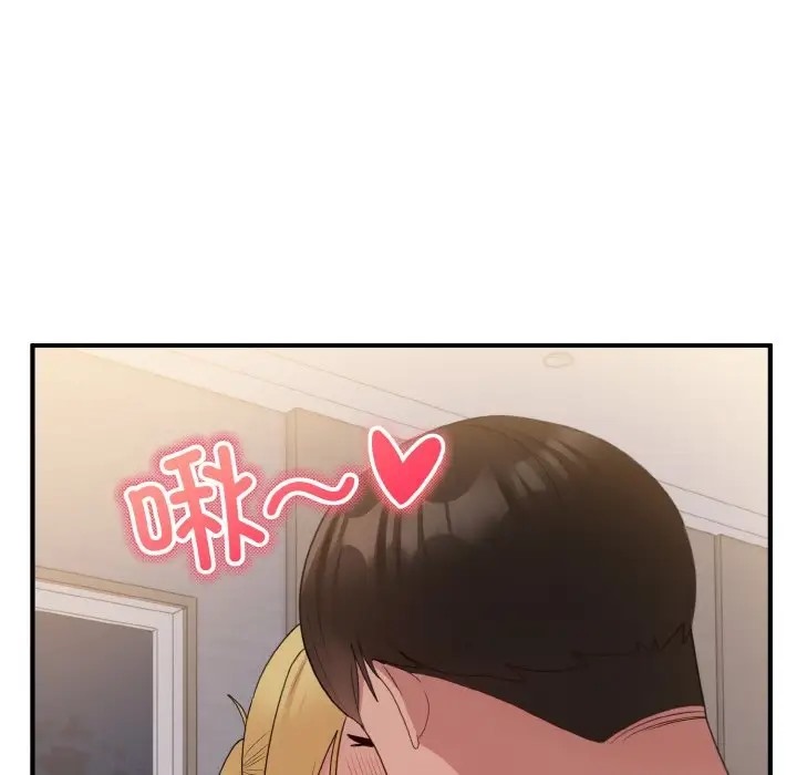 141P - 打脸的告白