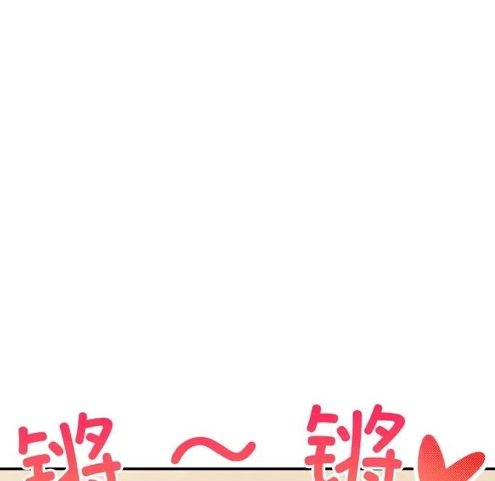 18P - 打脸的告白
