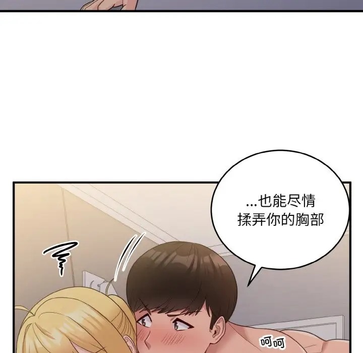 32P - 打脸的告白