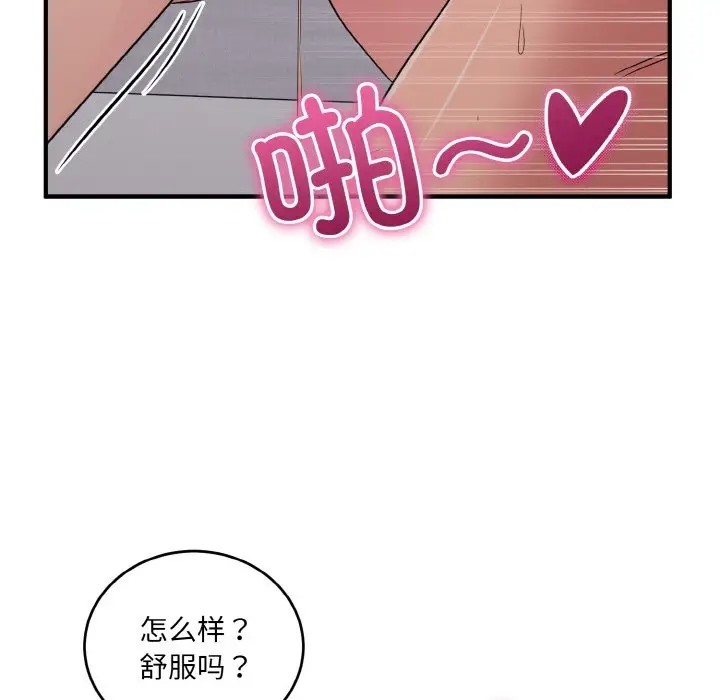 61P - 打脸的告白