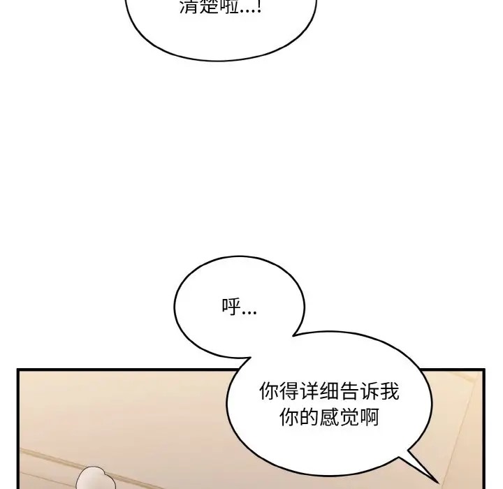 64P - 打脸的告白