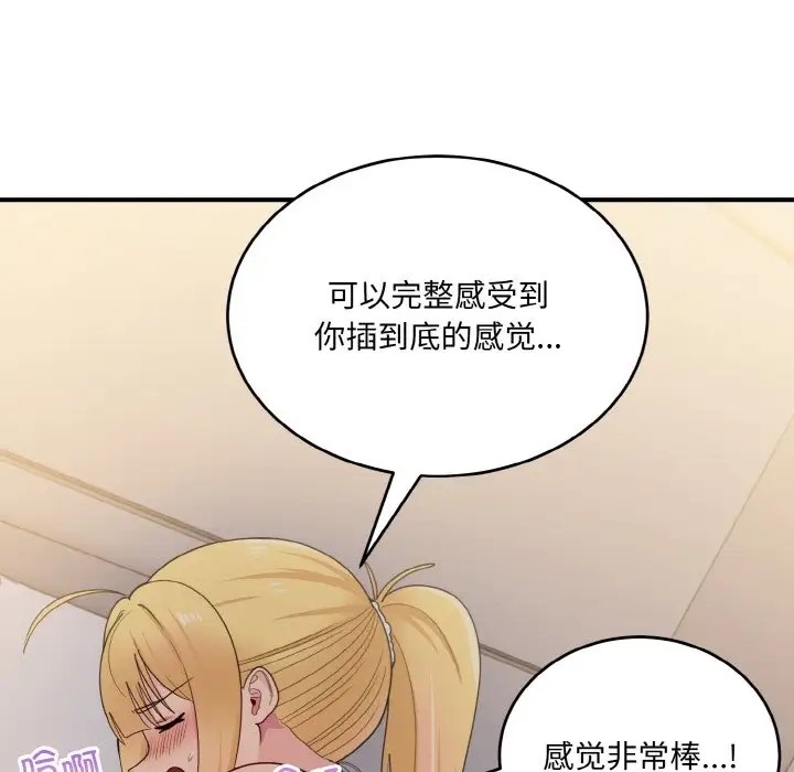 78P - 打脸的告白