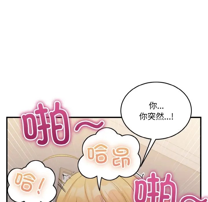 94P - 打脸的告白