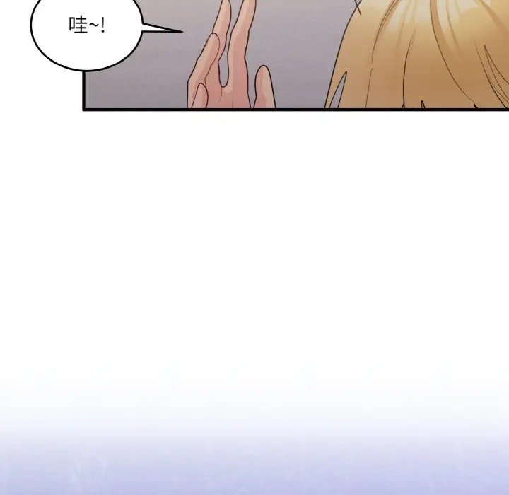 109P - 打脸的告白