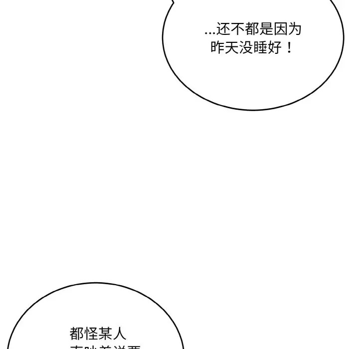 10P - 打脸的告白