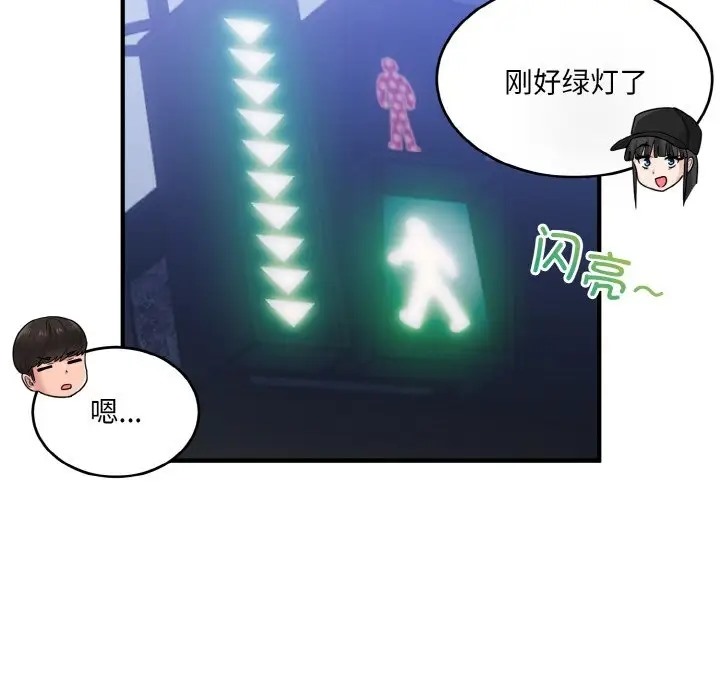 115P - 打脸的告白