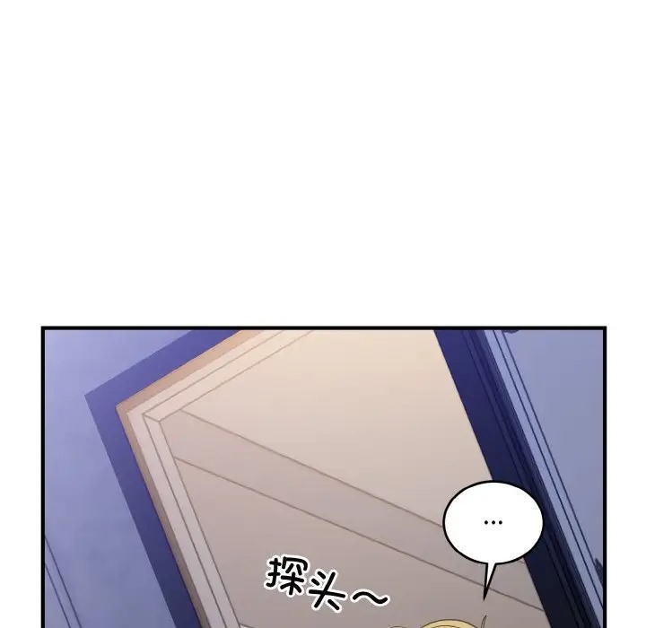 122P - 打脸的告白