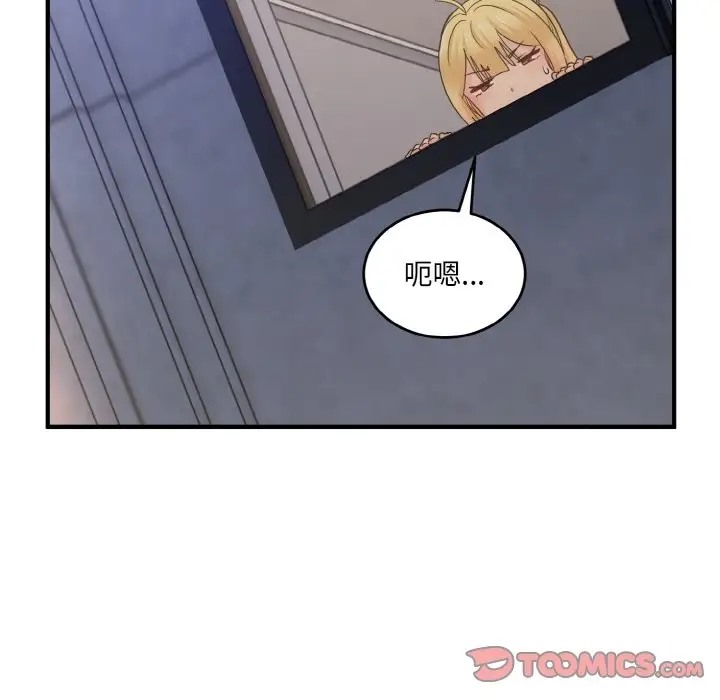 123P - 打脸的告白