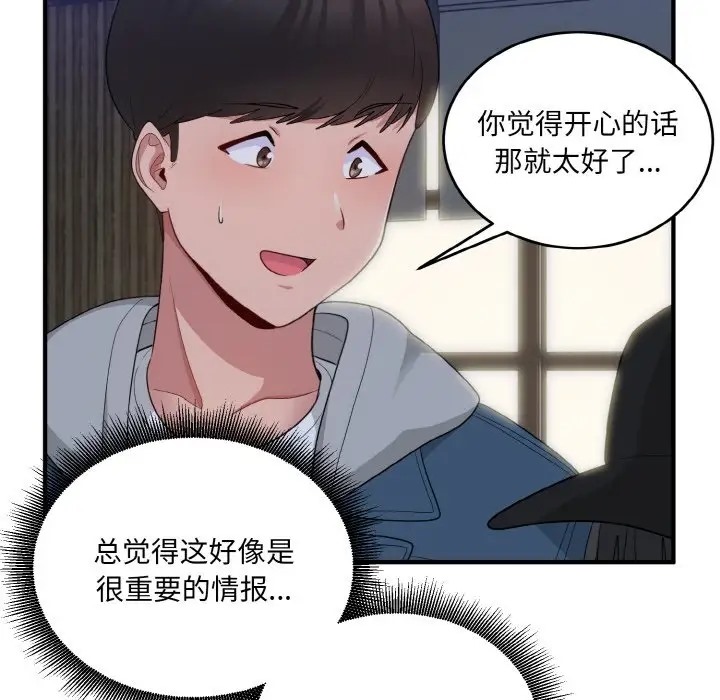 61P - 打脸的告白