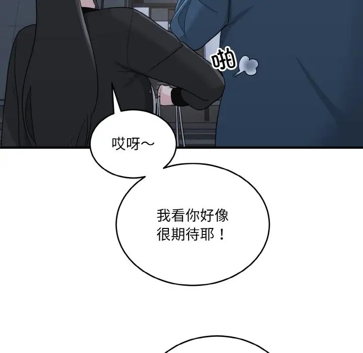 78P - 打脸的告白