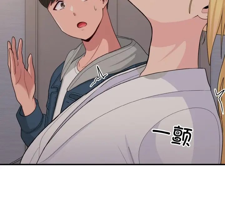 104P - 打脸的告白