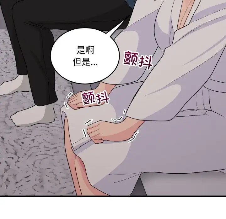 115P - 打脸的告白