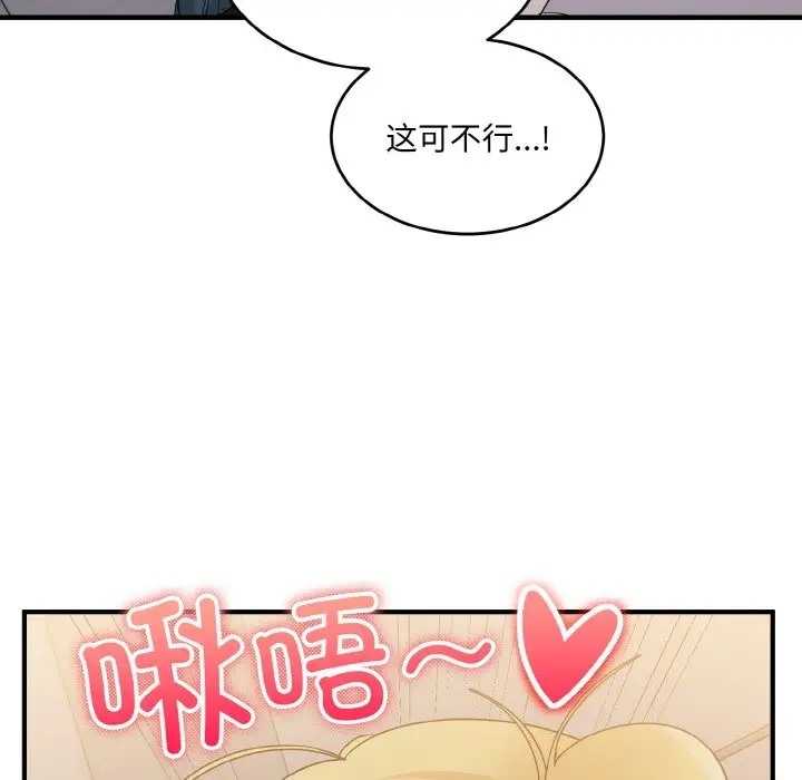 123P - 打脸的告白