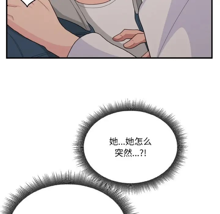125P - 打脸的告白