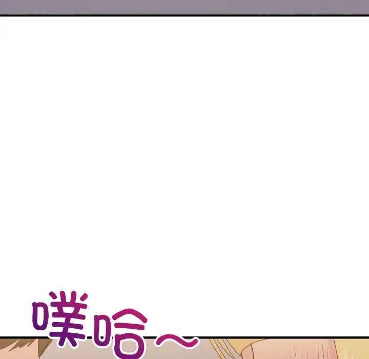 130P - 打脸的告白