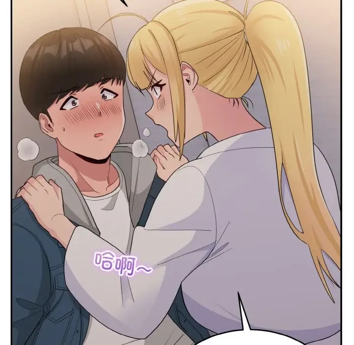 133P - 打脸的告白