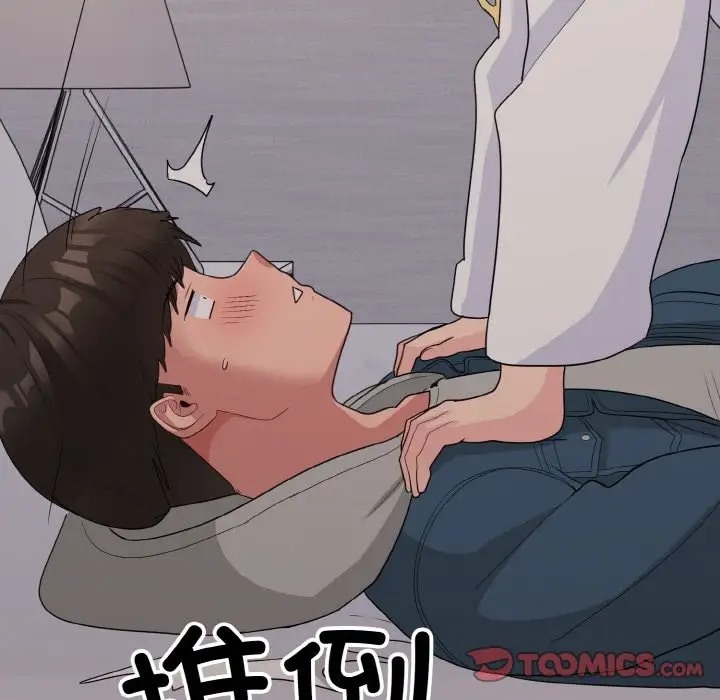 138P - 打脸的告白