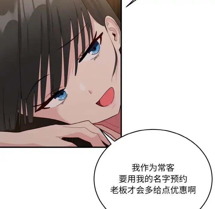 17P - 打脸的告白