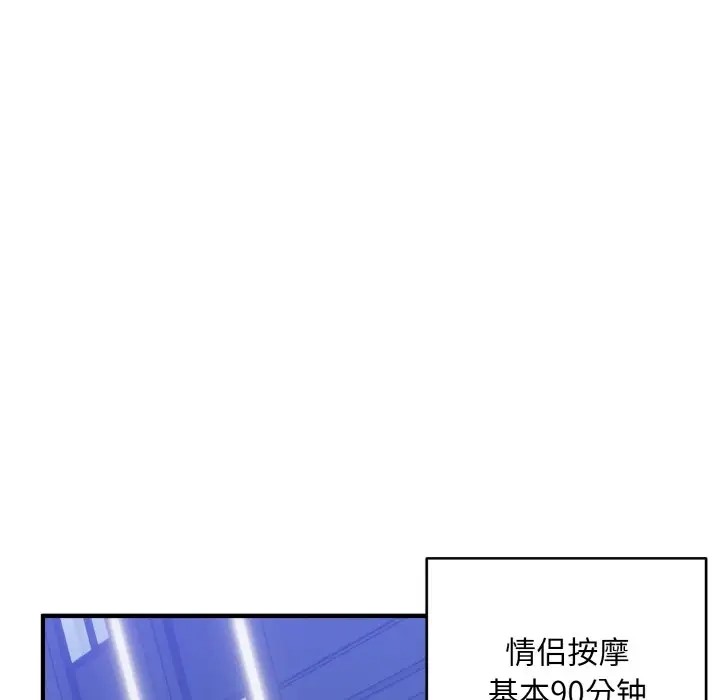 22P - 打脸的告白