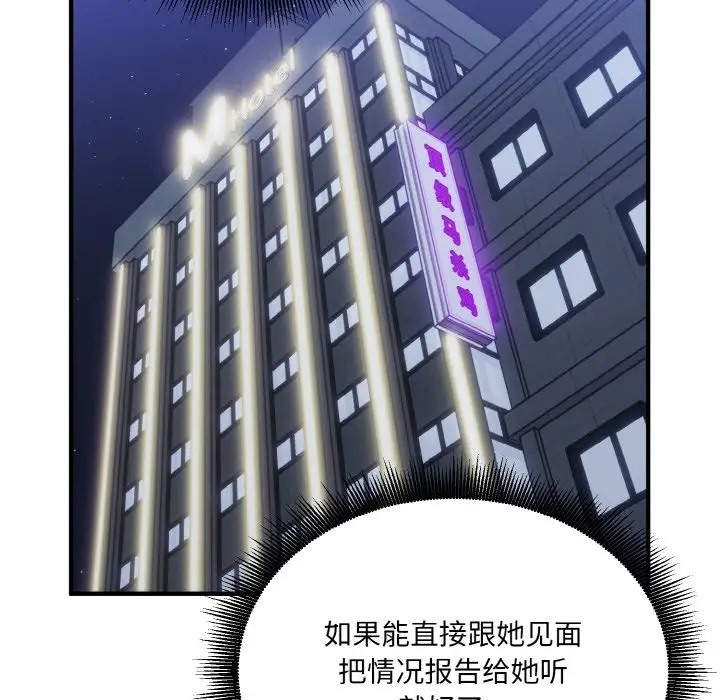 27P - 打脸的告白