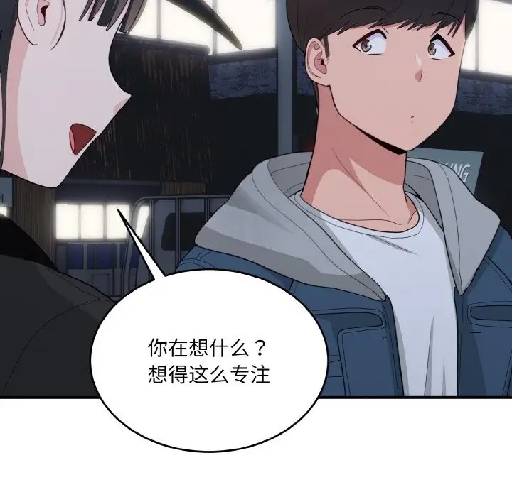 31P - 打脸的告白