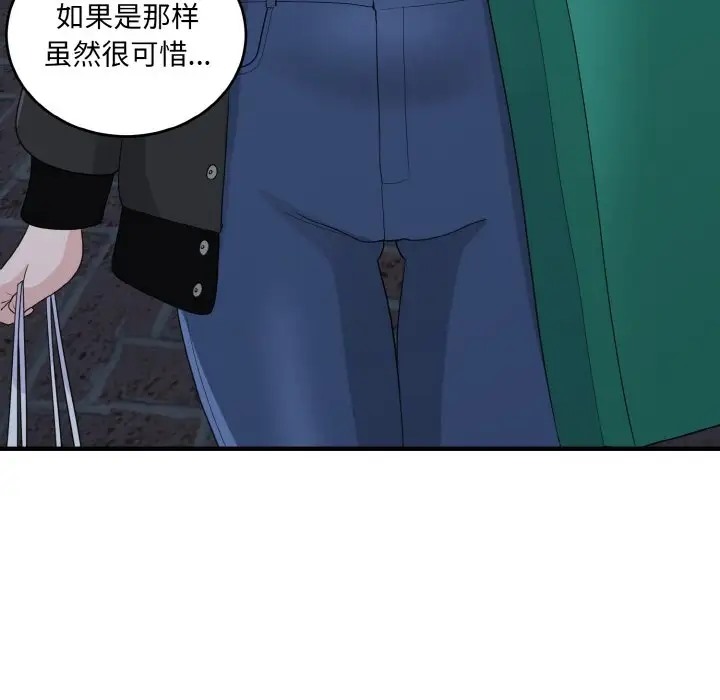 34P - 打脸的告白