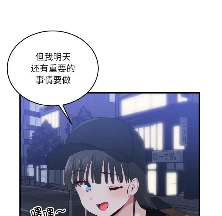 35P - 打脸的告白