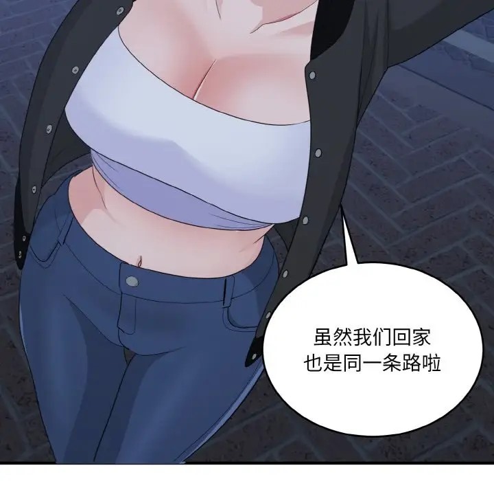 40P - 打脸的告白
