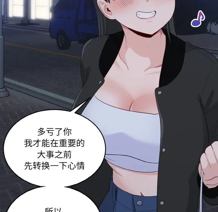 46P - 打脸的告白