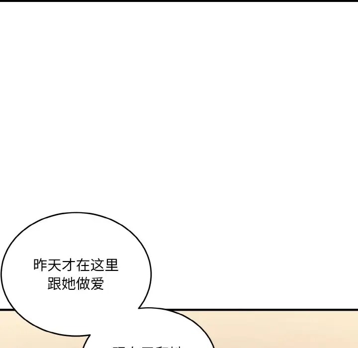 64P - 打脸的告白