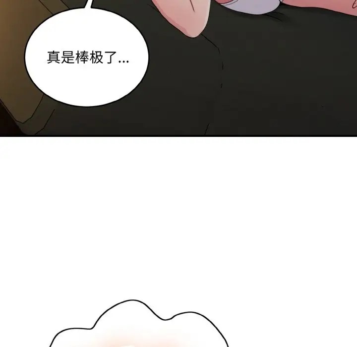6P - 打脸的告白