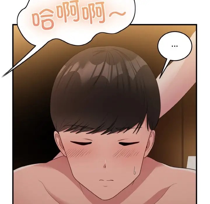7P - 打脸的告白