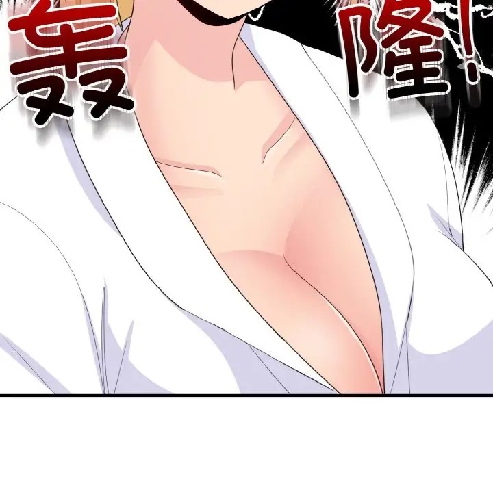 99P - 打脸的告白