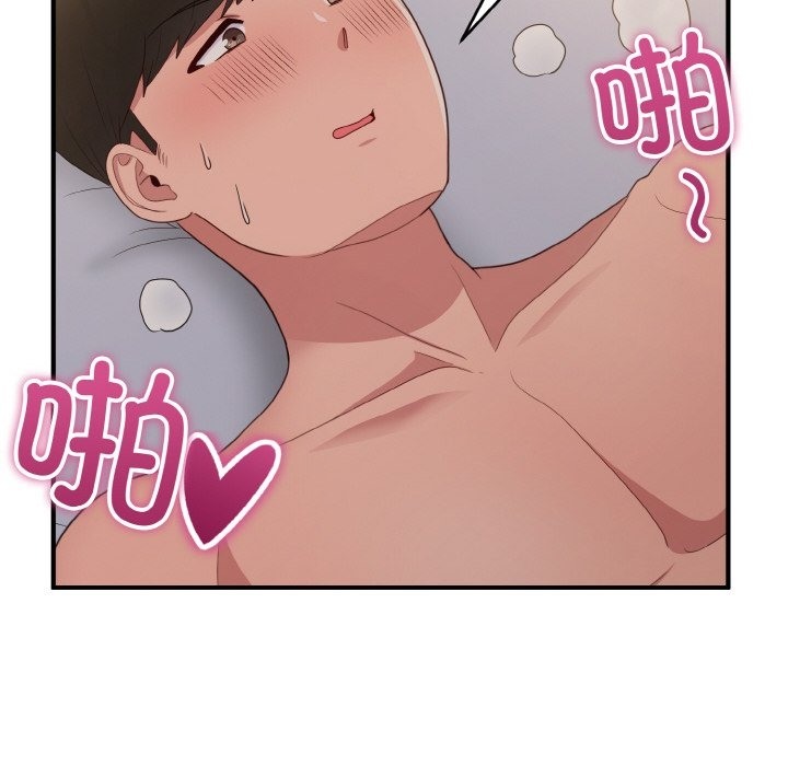 105P - 打脸的告白