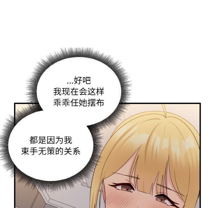 17P - 打脸的告白