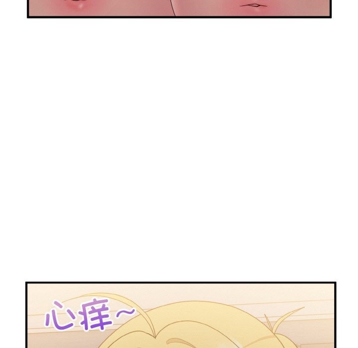 41P - 打脸的告白