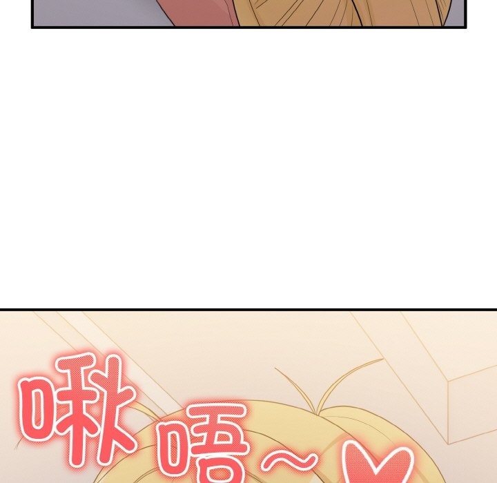 47P - 打脸的告白
