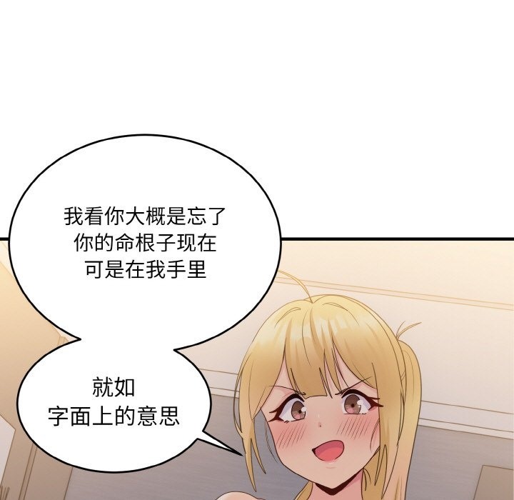 5P - 打脸的告白