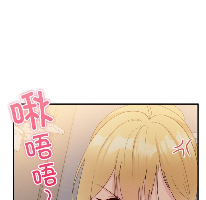 61P - 打脸的告白