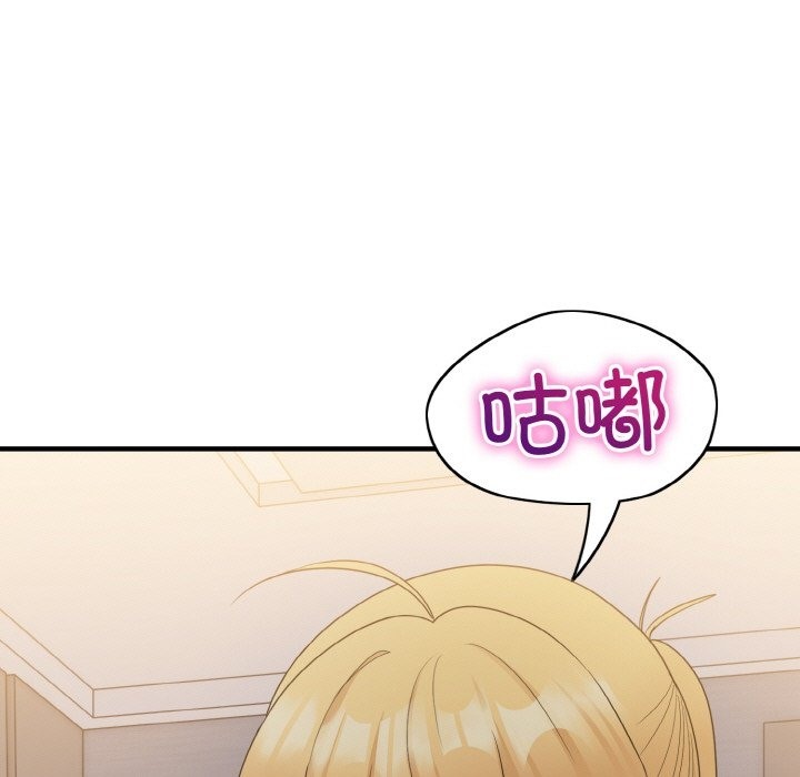 77P - 打脸的告白