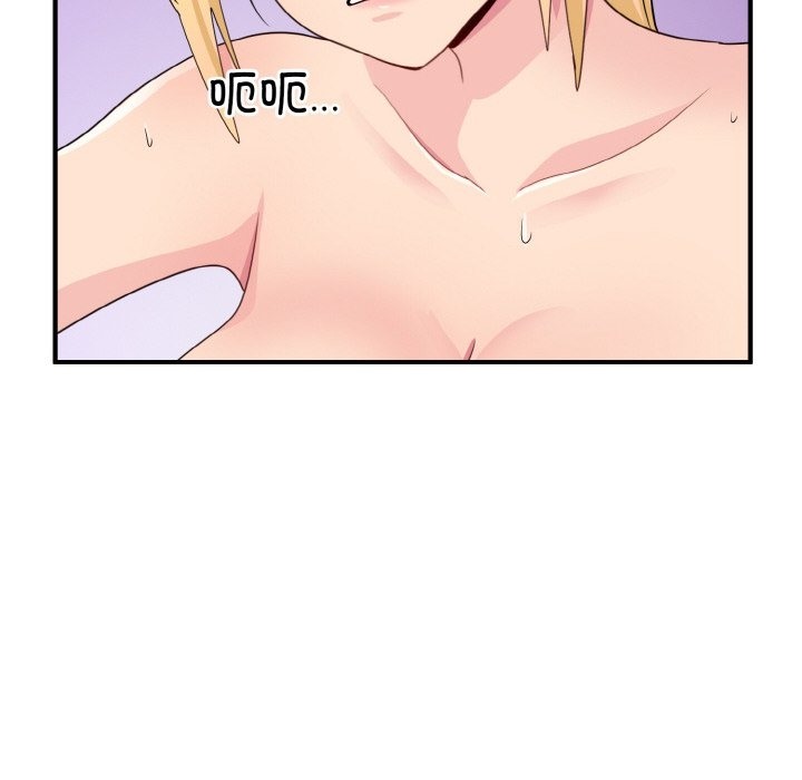 114P - 打脸的告白