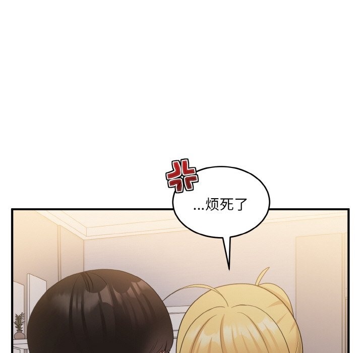 115P - 打脸的告白