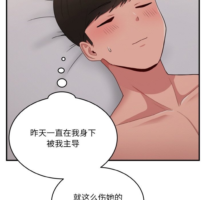 13P - 打脸的告白