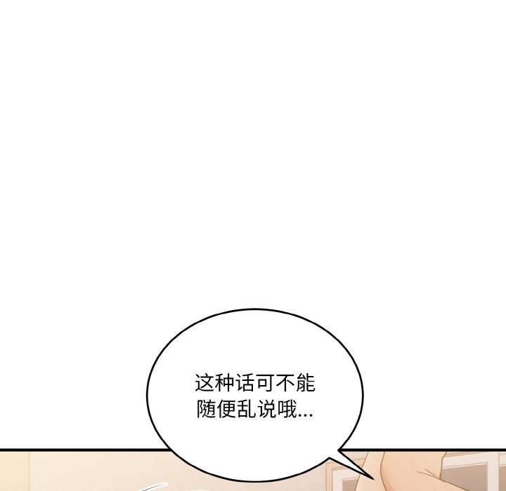 149P - 打脸的告白
