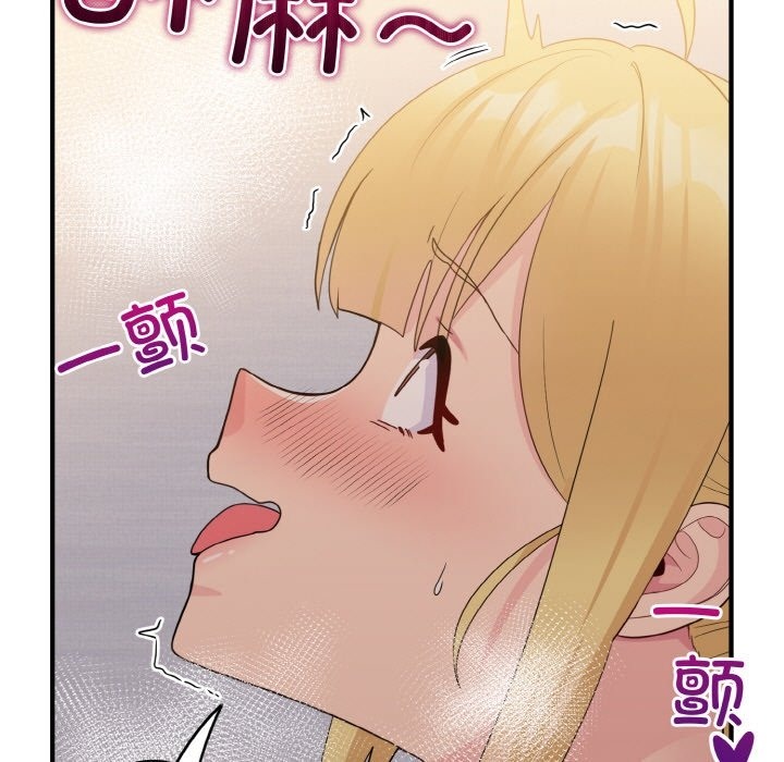 25P - 打脸的告白