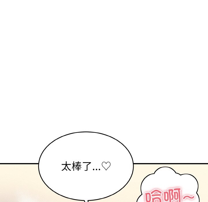 29P - 打脸的告白