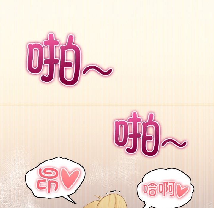 33P - 打脸的告白
