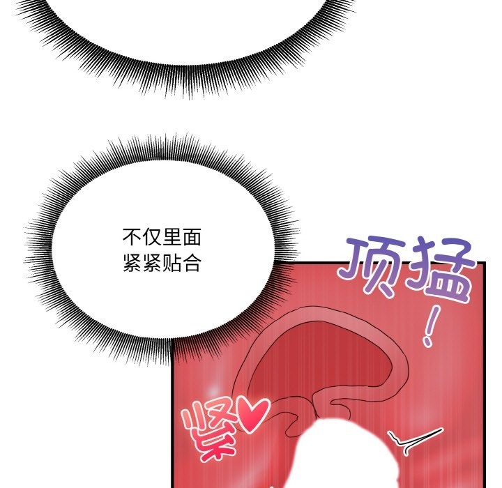 41P - 打脸的告白