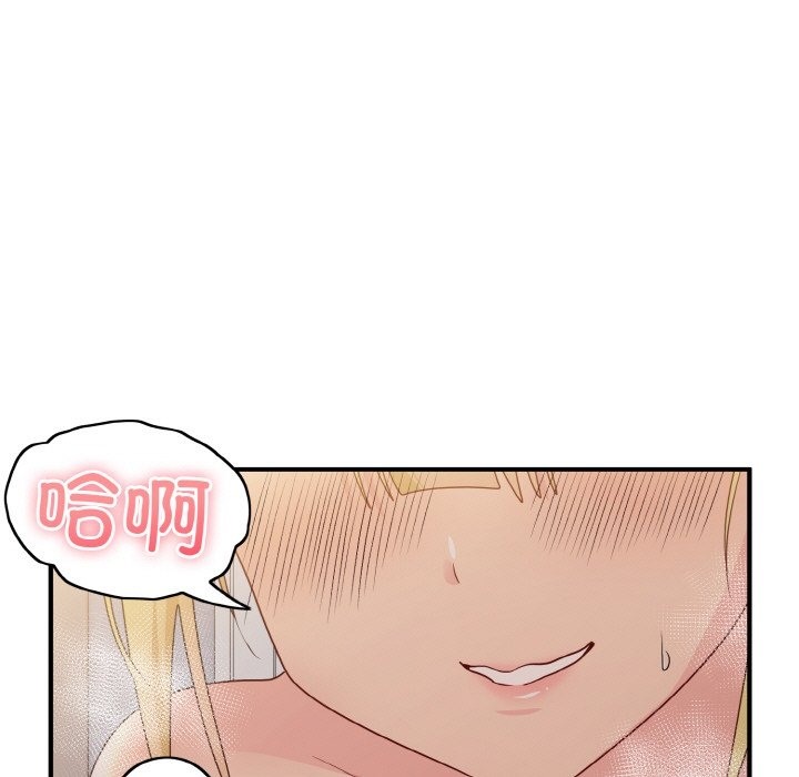 53P - 打脸的告白
