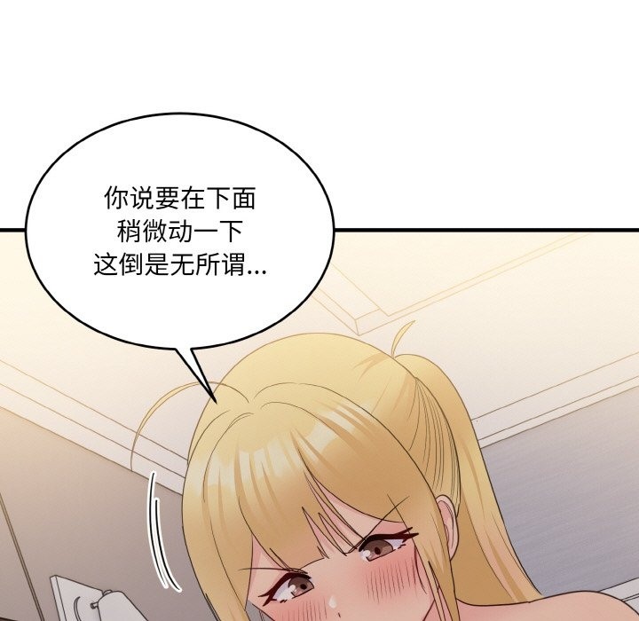 5P - 打脸的告白